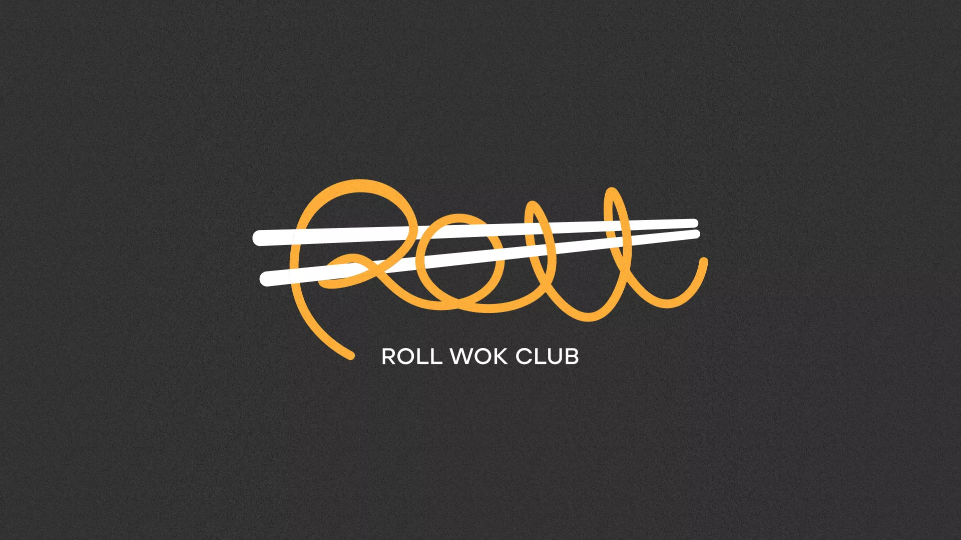 Создание дизайна листовок суши-бара «Roll Wok Club» в Злынке